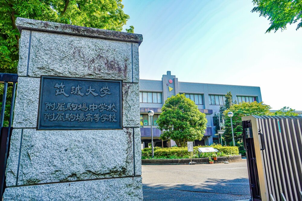 筑波大学附属駒場中・高等学校の合格者が一番多い塾はどこ？